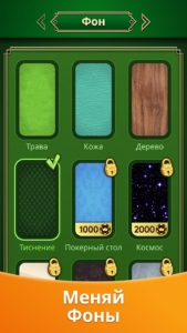 Domino Legends: Классика 1