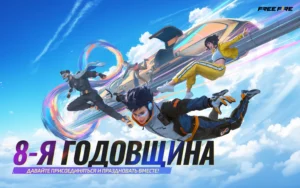 Garena Free Fire Mod Apk v1.108.1 Unlimited Money and Diamond 1