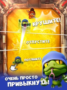 Smashing Four: PvP герой удар 1