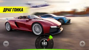 Race Max Pro — автомобиль игра 3