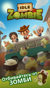 Idle Zombie: Survival Tycoon 3