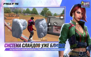 Garena Free Fire Mod Apk v1.108.1 Unlimited Money and Diamond 6