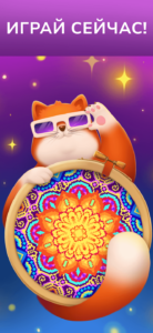 Cross Stitch: Шитье крестиком 2