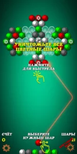 Магнитные Шарики 2:Головоломка 5