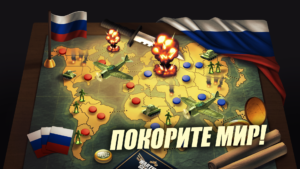 Risk of war — Wartime Glory 6