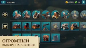Pirate Ships・Строй и сражайся 3