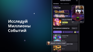 Highrise: Аватар, Чат и Игры 4