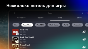 Tabla: Барабаны Индии 2