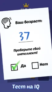 Блок Пазл: Блочная Игра 4