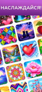 Cross Stitch: Шитье крестиком 1