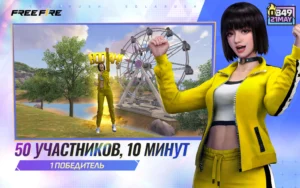 Garena Free Fire Mod Apk v1.108.1 Unlimited Money and Diamond 3