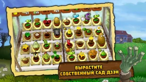 Plants vs. Zombies 5