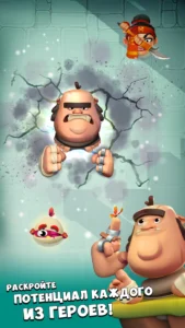 Smashing Four: PvP герой удар 5