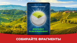 Triviascapes викторина IQ тест 1