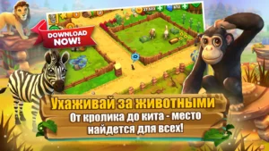 Zoo 2: Animal Park 4