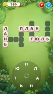 Крокворд: красочные кроссворды 6