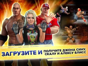 WWE Champions 2