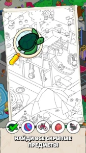 Where Is? Найди Скрытые Объекты 1