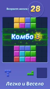 Блок Пазл: Блочная Игра 6