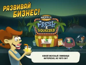 Zombie Catchers: Поймать зомби 5