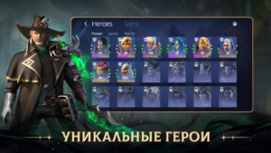 Age of Magic: РПГ и стратегия 3