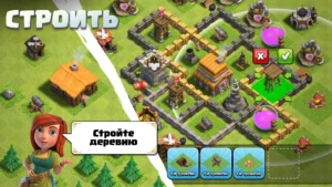 Clash of Clans 4