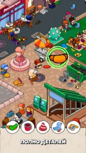 Where Is? Найди Скрытые Объекты 5