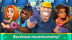 Кухонный переполох: Ресторан 3