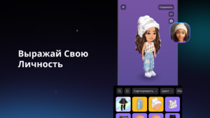 Highrise: Аватар, Чат и Игры 5