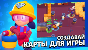 Brawl Stars 6