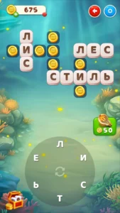 Крокворд: красочные кроссворды 4