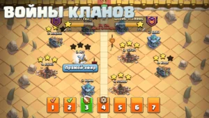 Clash of Clans 6