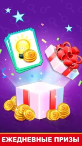 Найдите отличие: найдите его 6