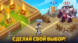 Хроники Хаоса: Альянс Героев 4