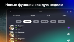 Tabla: Барабаны Индии 4