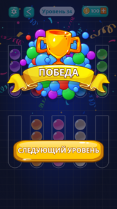 Ball Sortpuz — головоломка 1