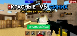 Стрелялки 2 : войнушки онлайн 6