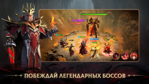 Age of Magic: РПГ и стратегия 1