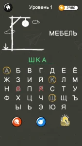 Виселица：Игра На Двоих 4