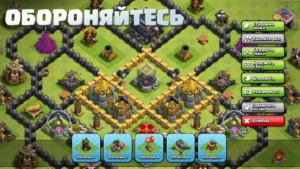 Clash of Clans 2