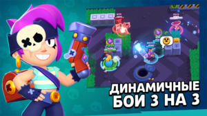 Brawl Stars 2
