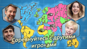 Risk of war — Wartime Glory 4