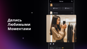 Highrise: Аватар, Чат и Игры 2