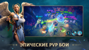 Age of Magic: РПГ и стратегия 2