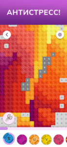 Cross Stitch: Шитье крестиком 5