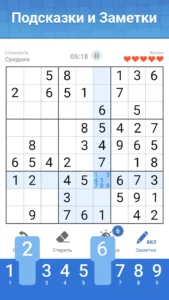 Судоку Мастер 2