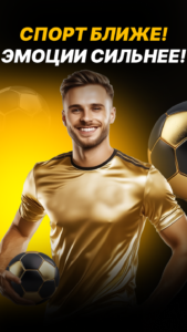 Мелбет: ставки на спорт 5